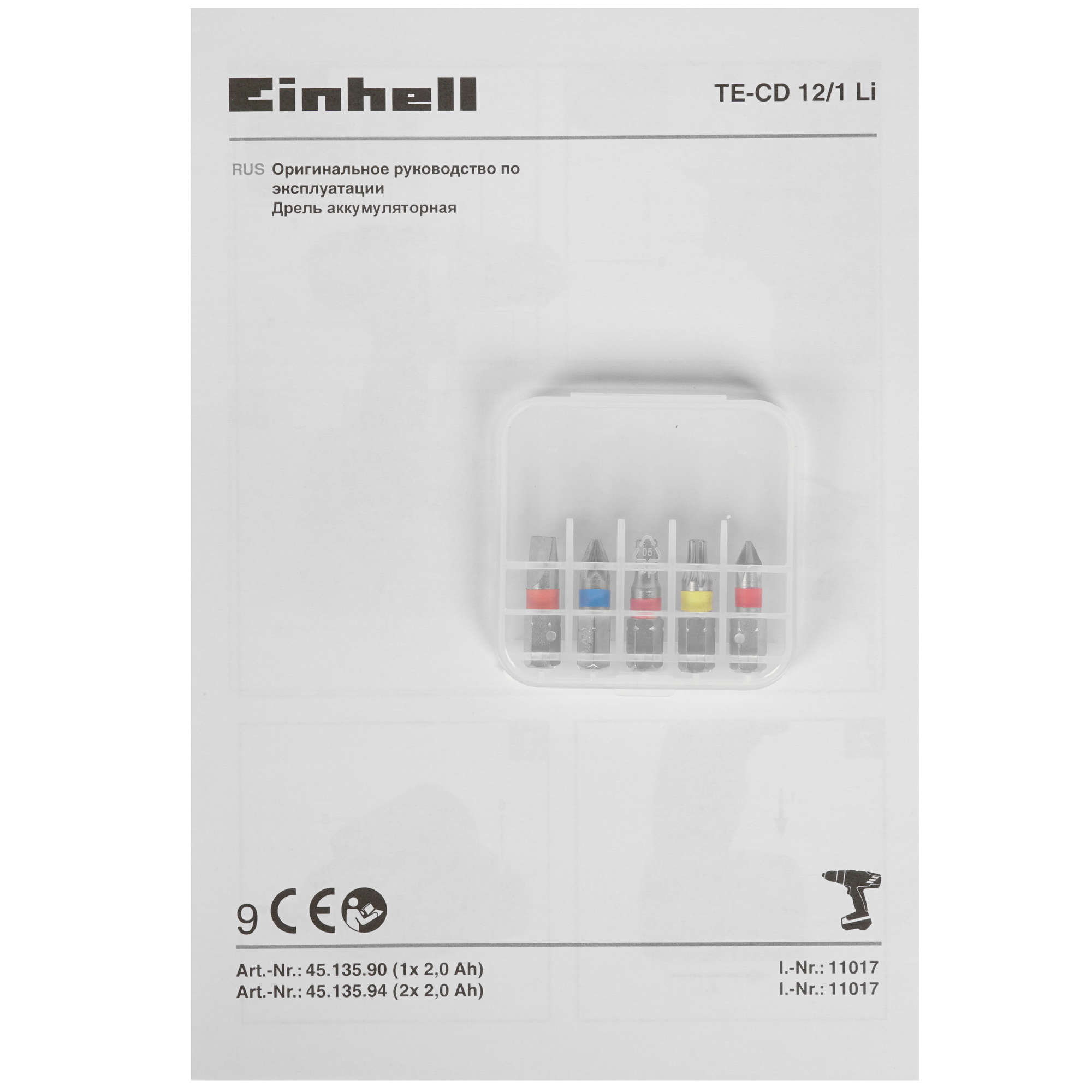 Дрель-шуруповерт Einhell TE-CD 12/1 Li 5311659 STDN-0102428 - Вид №6