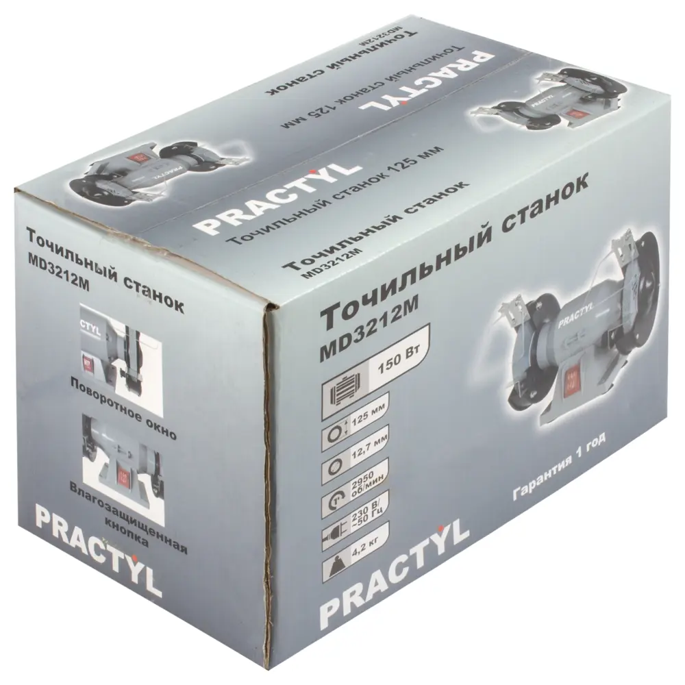 Точило Practyl MD3212M, 150 Вт, 125 мм STLM-2055568 - Вид №2