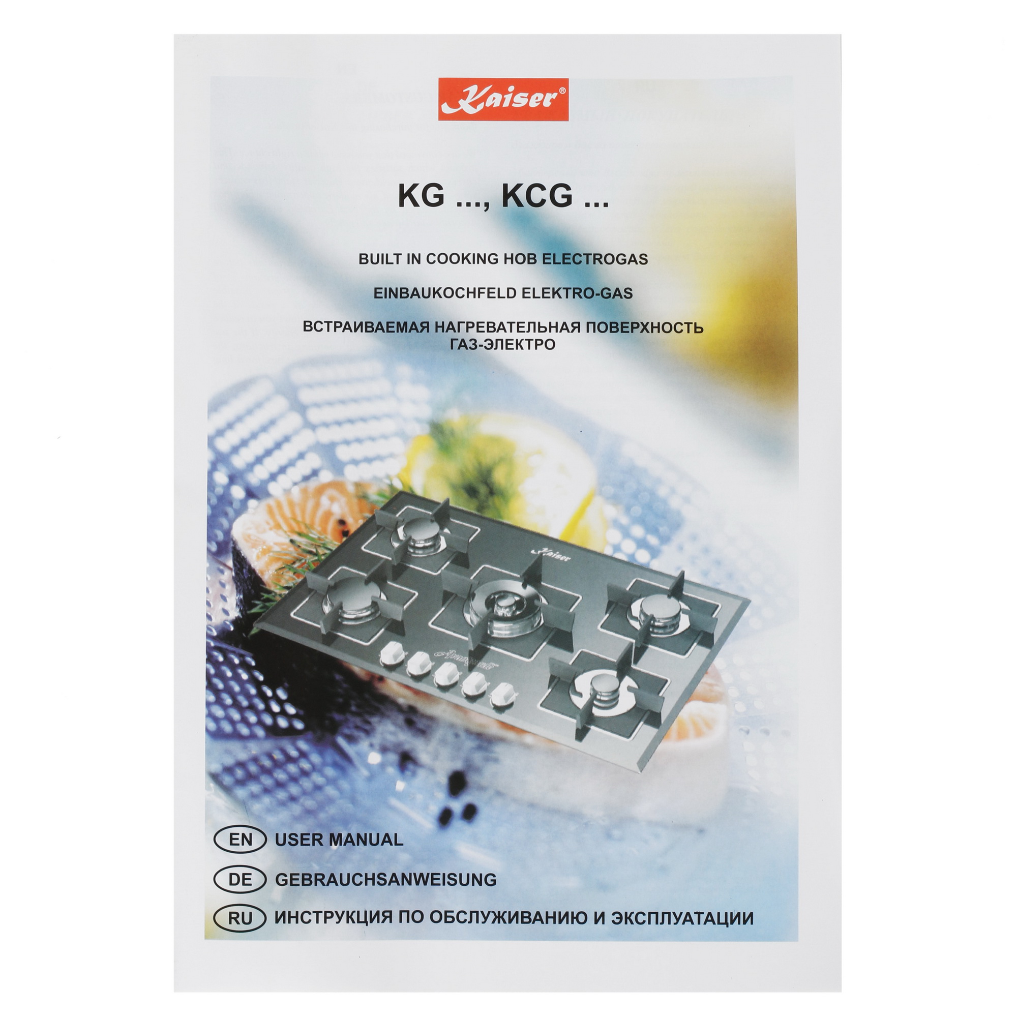 8157907 Газовая варочная поверхность Kaiser KCG 6394 Turbo Romb STDN-0085766 - Вид №5