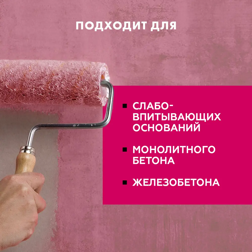 Бетонконтакт Церезит CT19 зима 3 кг STLM-2088321 - Вид №6