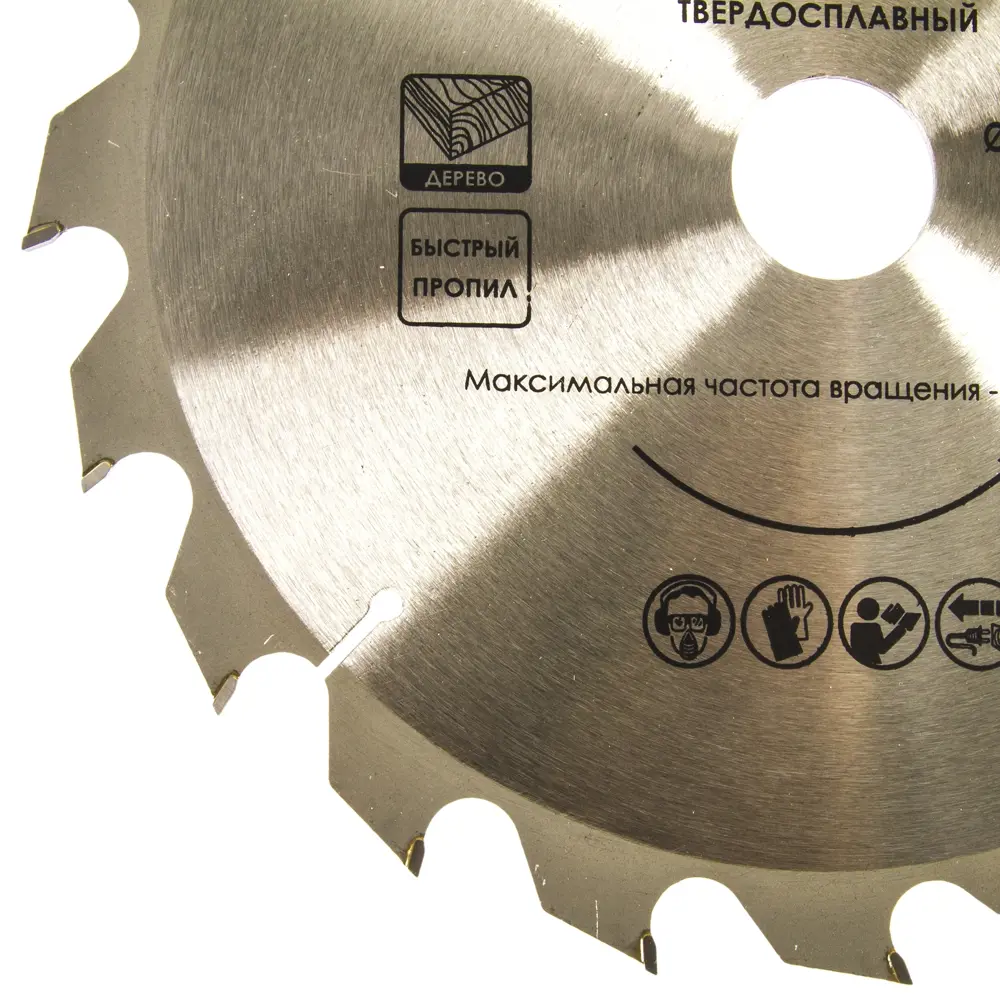 Диск циркулярный по дереву Интерскол, 235x30/25/20 мм 15324489 STLM-2175492  - Вид №1