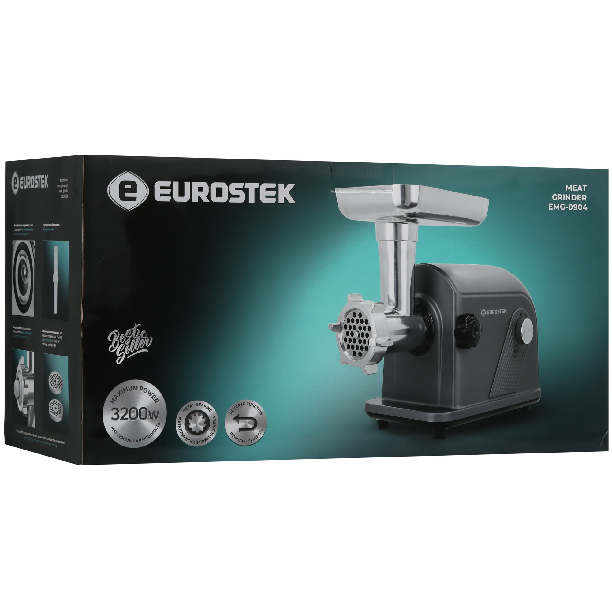 9193717 Мясорубка электрическая Eurostek EMG-0904 серый STDN-0126300 - Вид №10