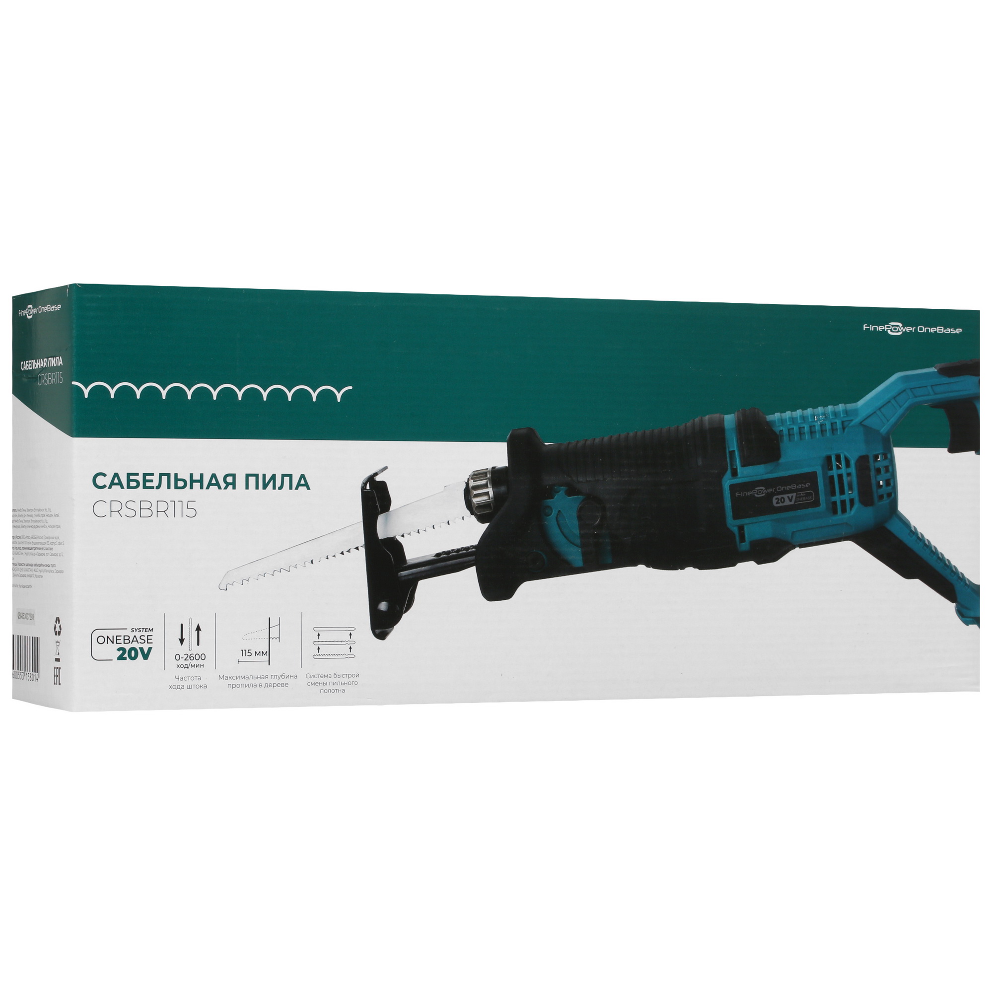 Сабельная пила FinePower OneBase CRSBR115 OneBase20  , Без ЗУ, Без АКБ 4748883 STDN-0108256 - Вид №7