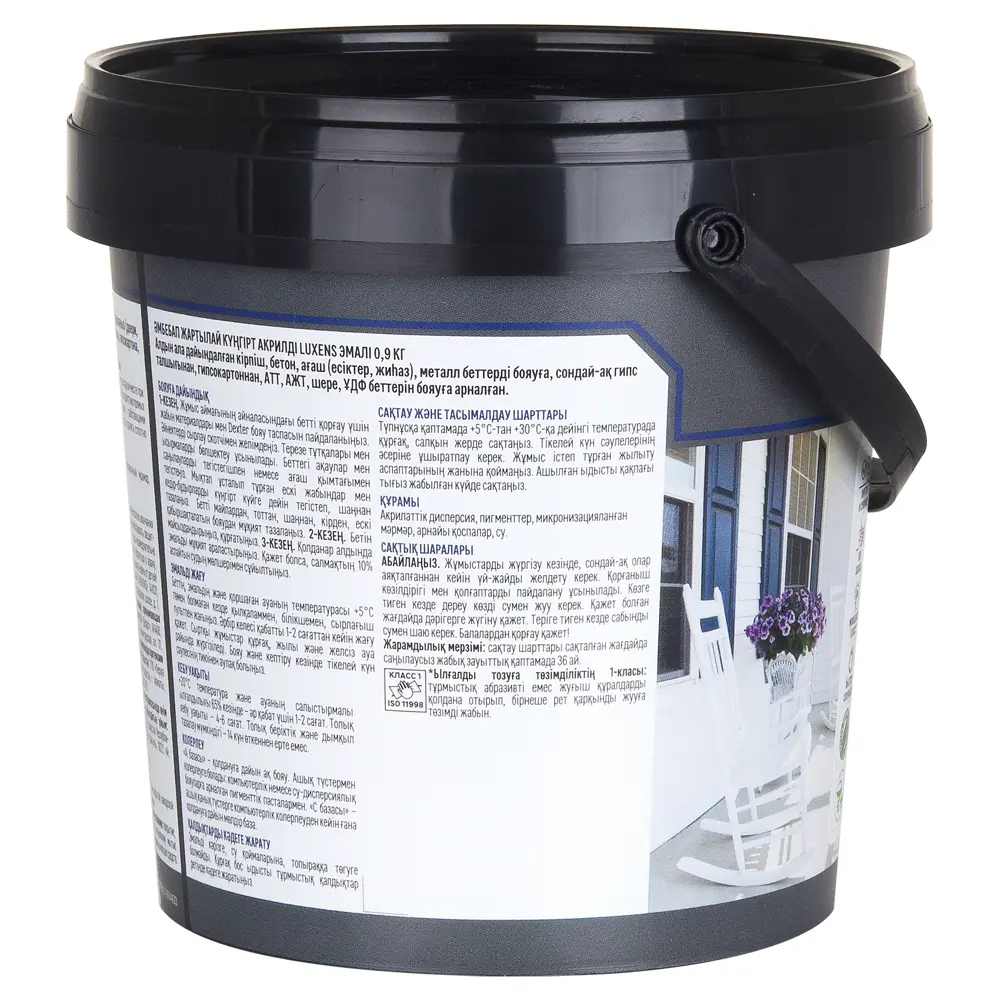 Универсальная эмаль LUXENS черная полуматовая 0,9 кг 89345652 STLM-1380467 - Вид №3