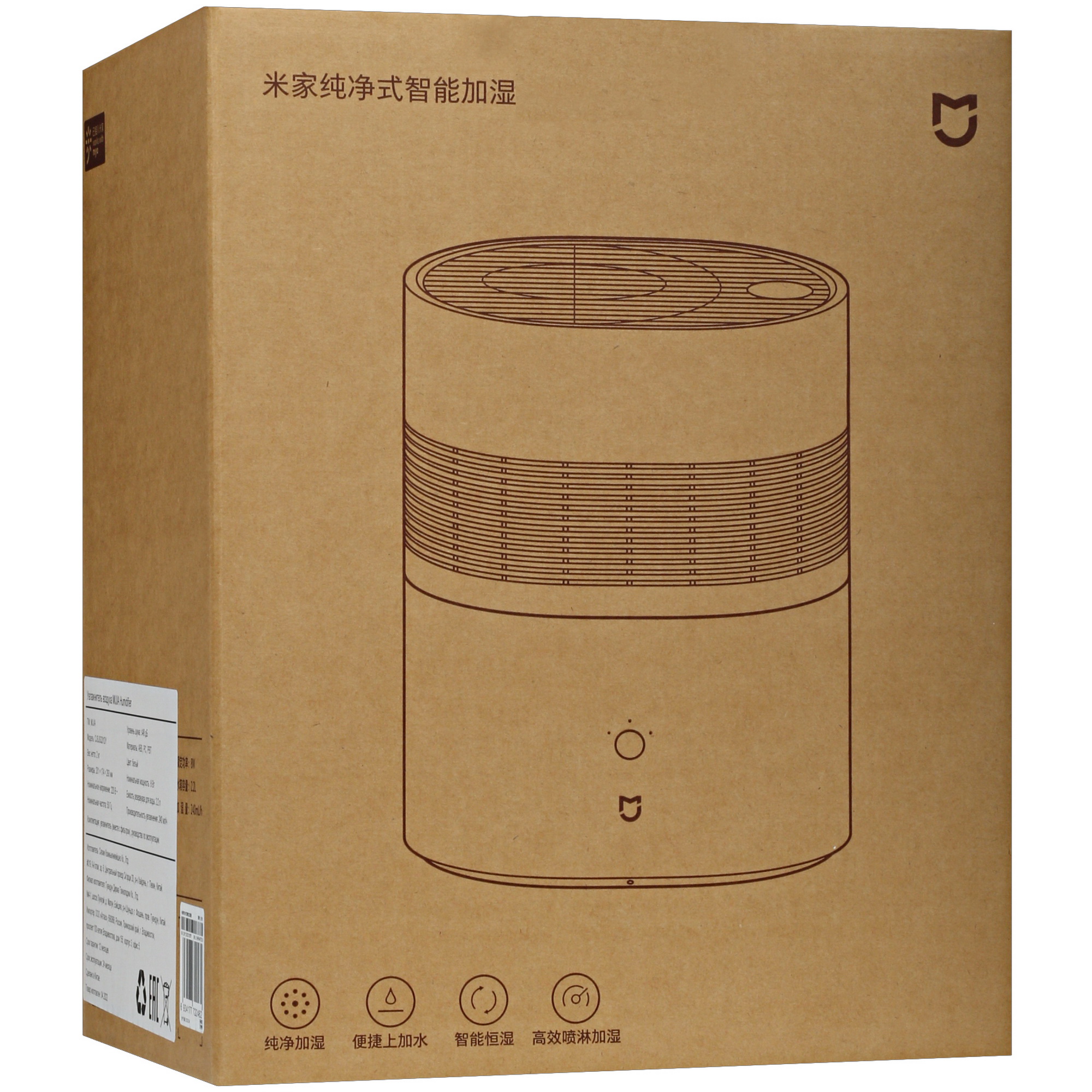 5071918 Увлажнитель воздуха Mijia Humidifier CJSJSQ01DY STDN-0084540 - Вид №8