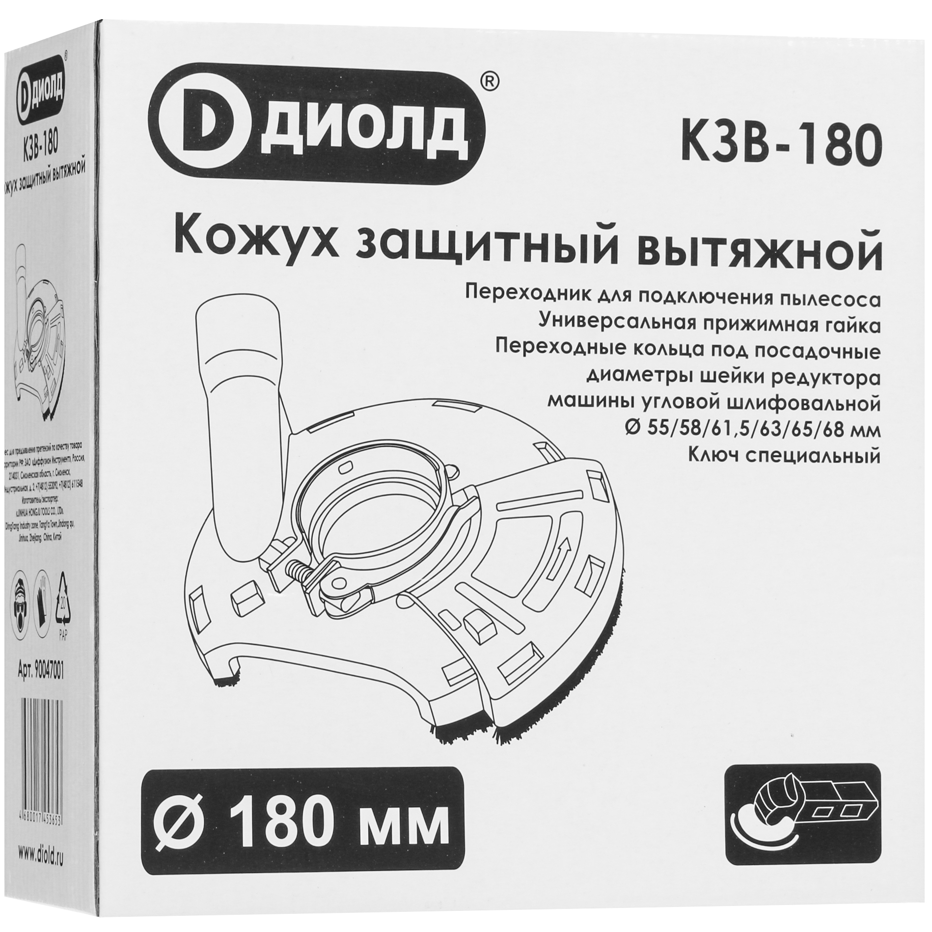 Защитный кожух Диолд КЗВ-180 5321824 STDN-0043369 - Вид №3