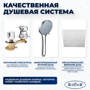 92067140 Душевая кабина с гидромассажем River No Silicone WIS150/80/55TN 150x80 высокий поддон, стекло тонированное, универсальна STLM-1466587
