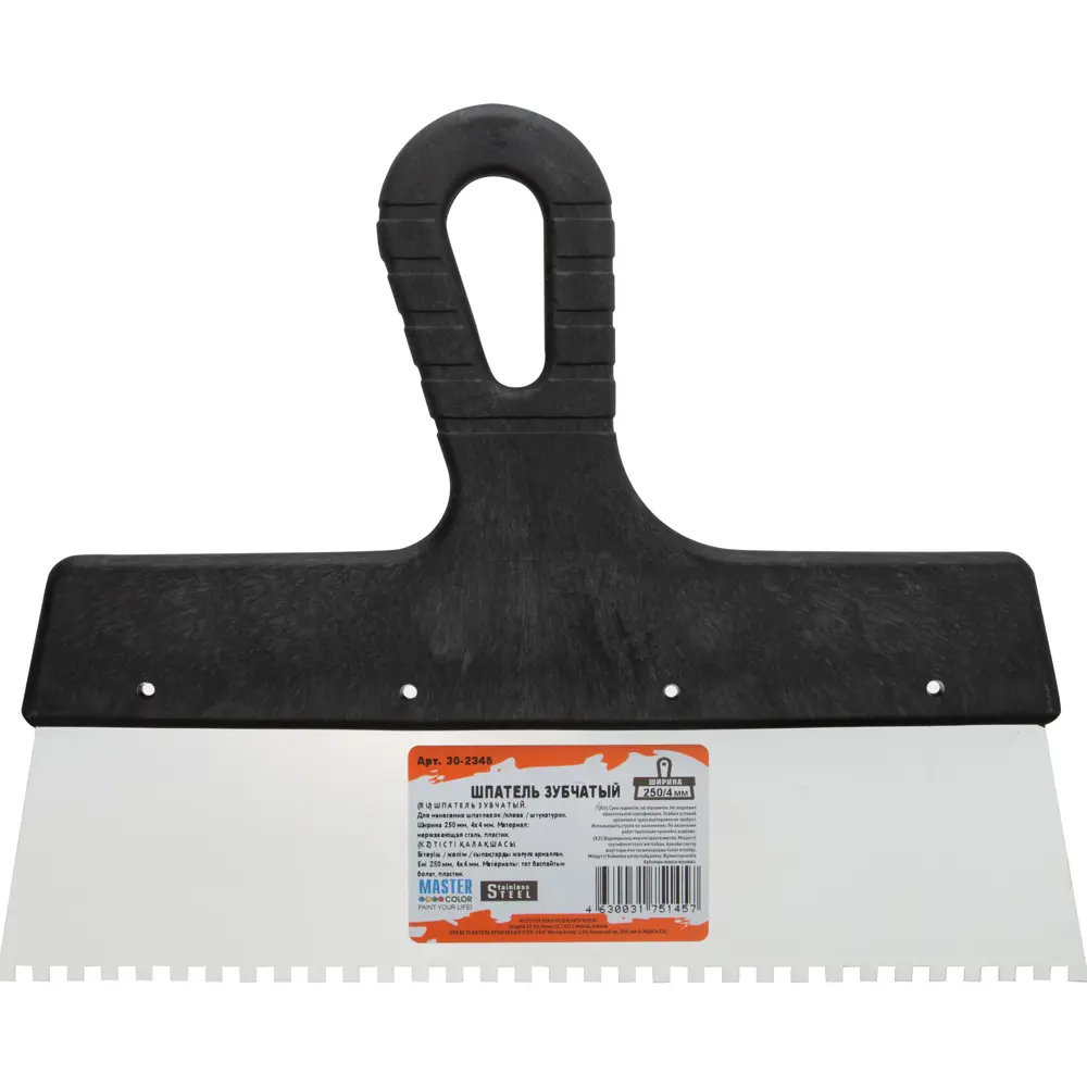 Шпатель зубчатый Master Color 30-2345 250 мм зуб 4x4 мм STLM-2074635 - Вид №1