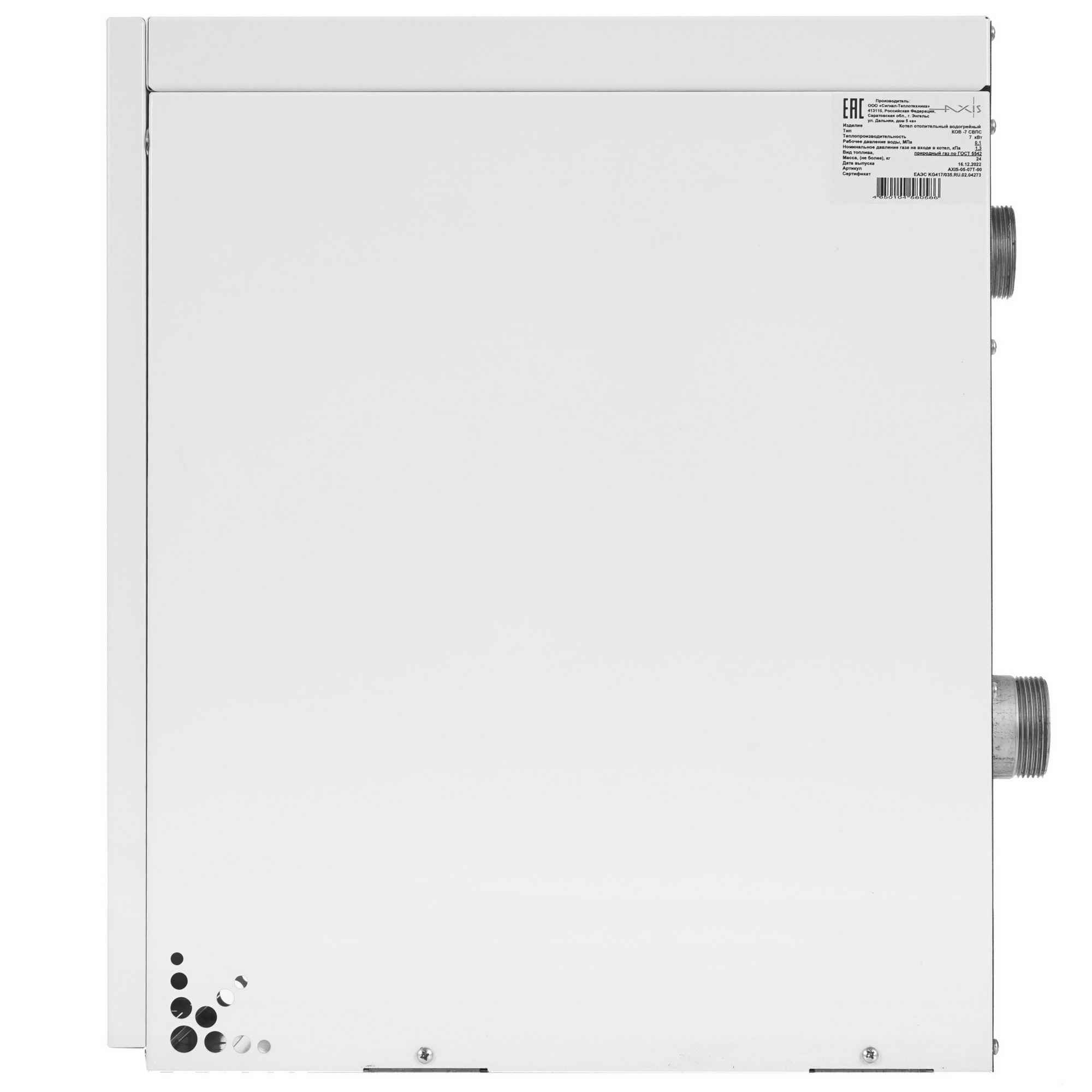 9964360 Газовый котел AXIS 05-07T-00 напольный STDN-0075596 - Вид №3