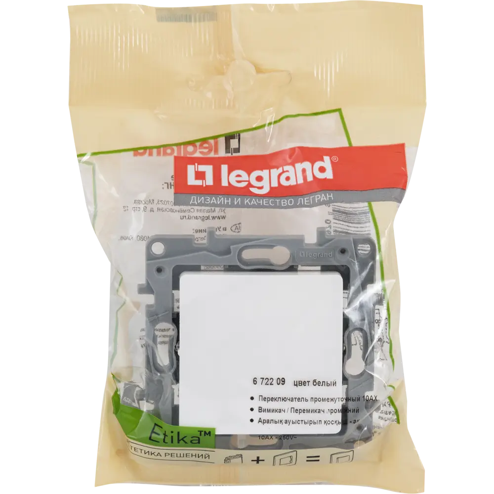Legrand Etika - промежуточный переключатель для многозонного управления светом 82153469 STLM-1332698 - Вид №5