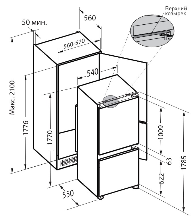 5362755 Встраиваемый холодильник ZUGEL ZRI1781NF STDN-0015655 - Вид №43