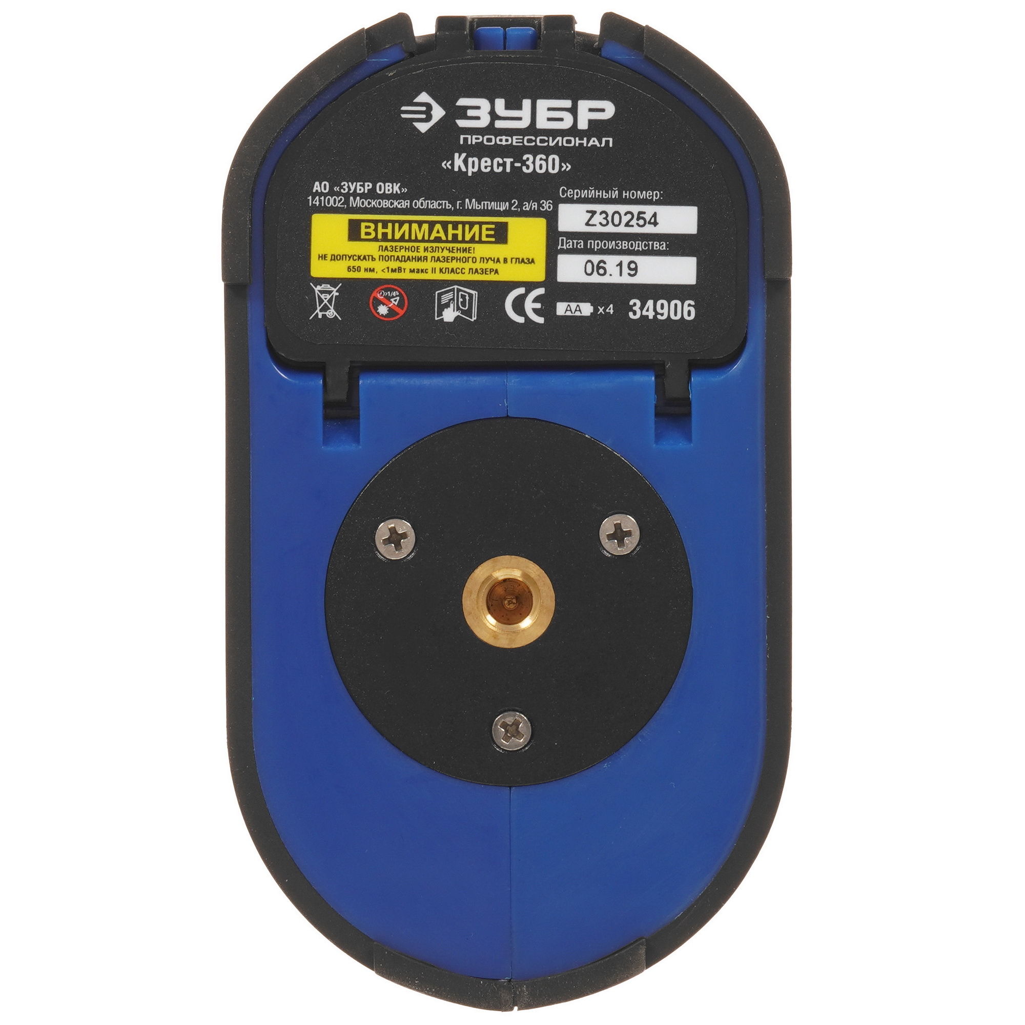 Лазерный нивелир ЗУБР Крест-360 8143197 STDN-0033019 - Вид №5