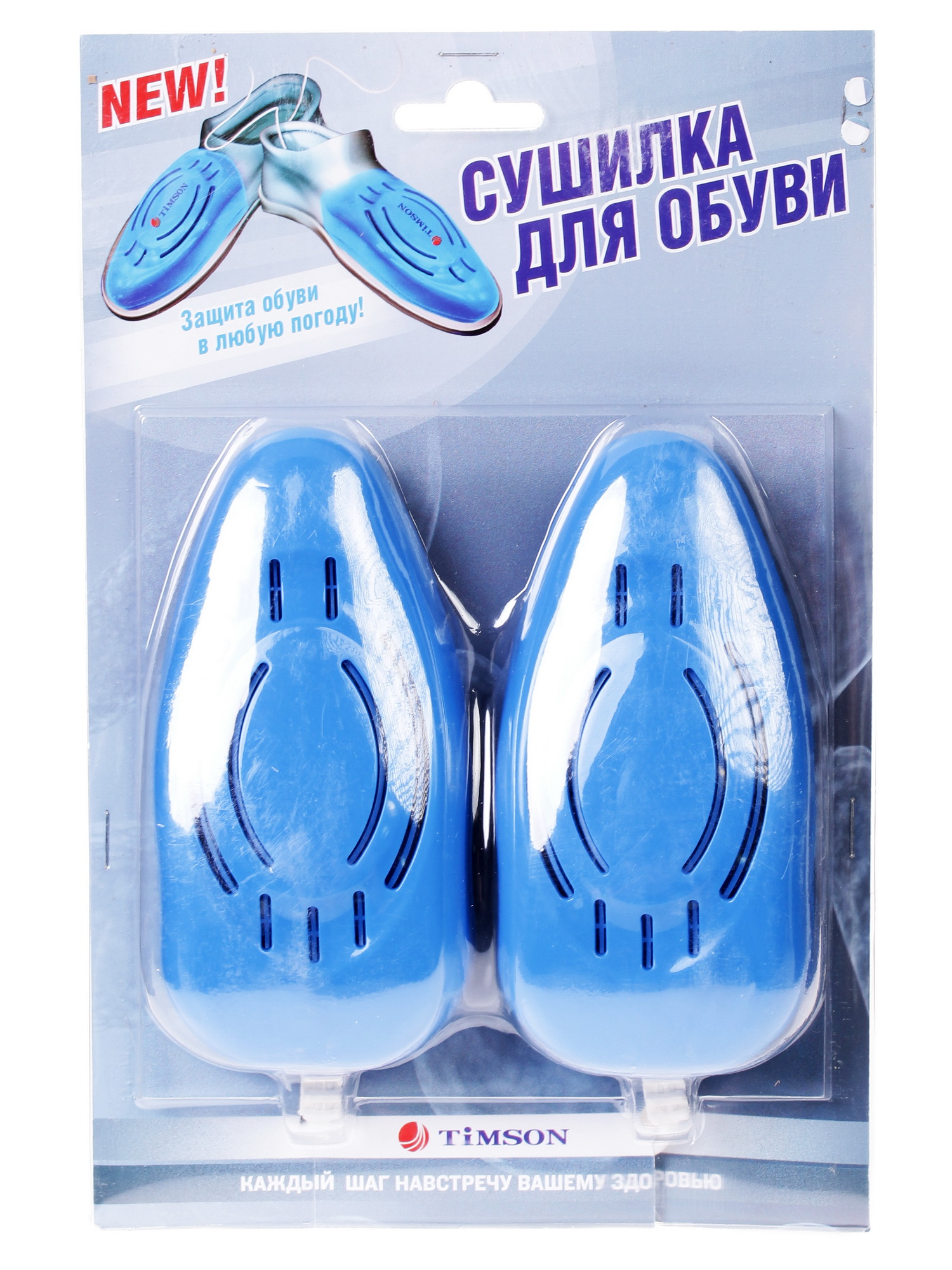 1017014 Электрическая сушилка для обуви Timson 2426 голубой STDN-0068972 - Вид №5