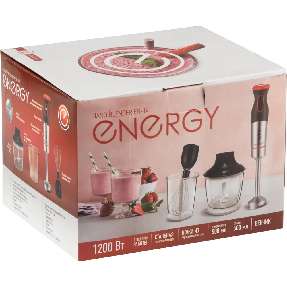 Блендер погружной Energy EN-141 2 скорости цвет черный/нержавеющая сталь Santreyd STLM-2102891 - Вид №8