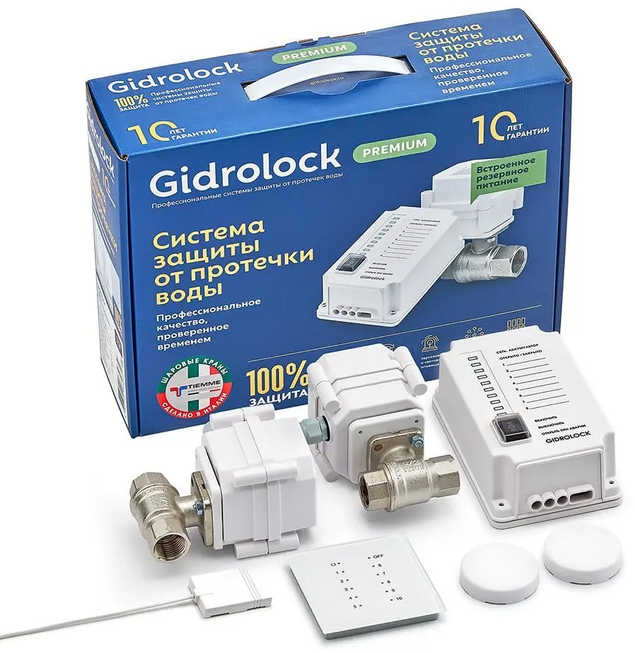 90166561 Комплект Gidrolock Premium Radio Tiemme 3/4" STLM-0121505