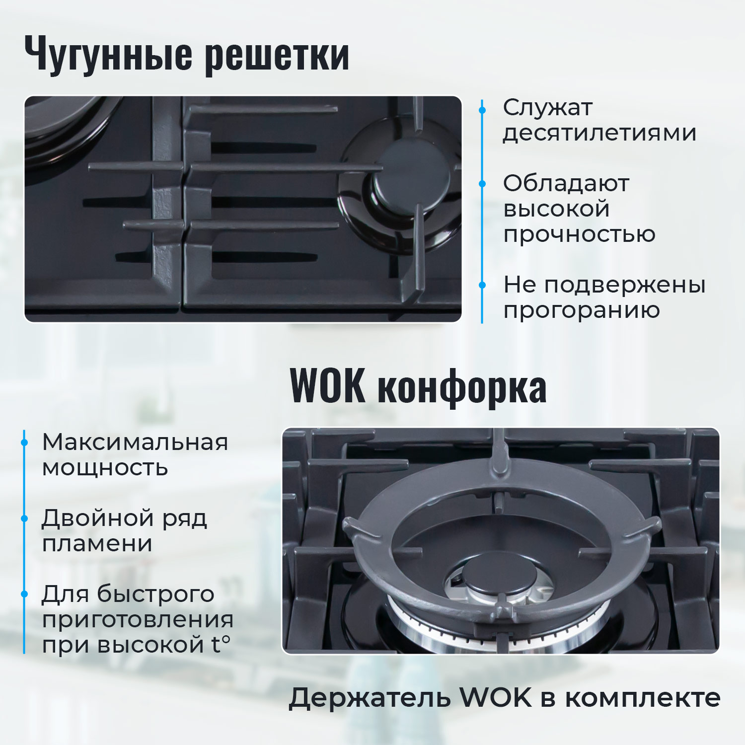 9008929 Газовая варочная поверхность MBS PG-905BL STDN-0049837 - Вид №5