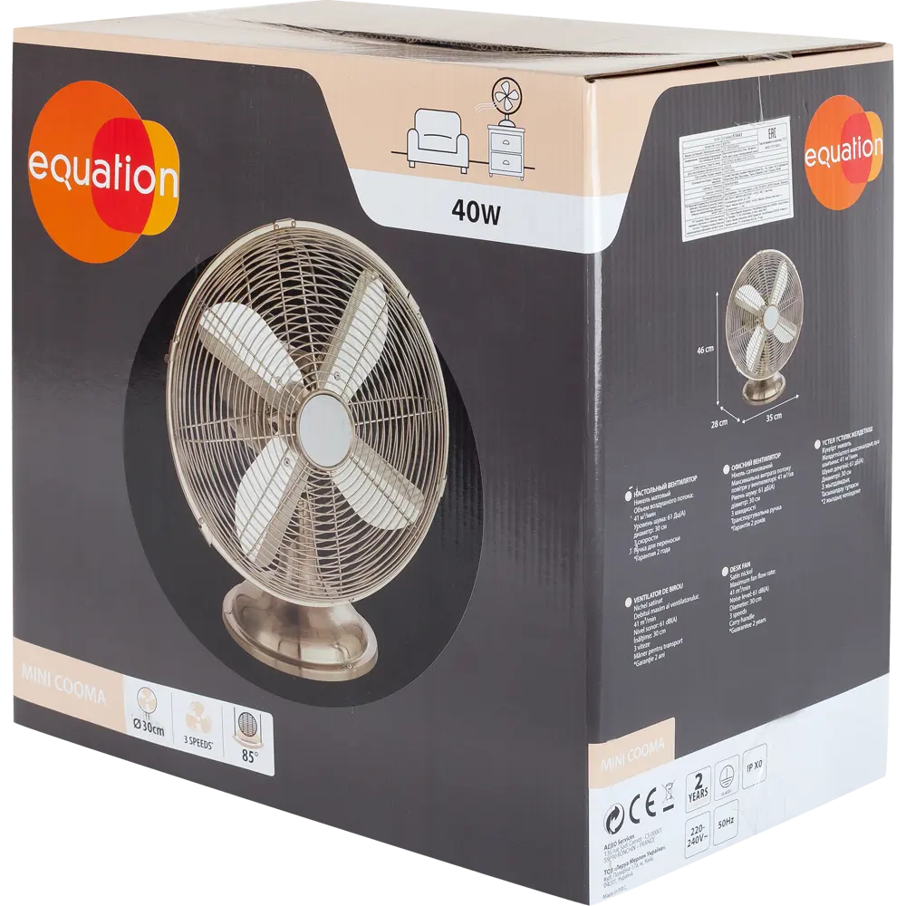 Вентилятор настольный Equation Mini Cooma 40 Вт 30 см цвет нержавеющая сталь STLM-2082198 - Вид №3