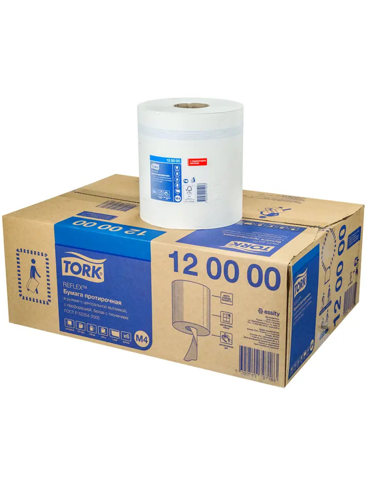 91538660 Бумажное полотенце Tork Reflex M4 1-слойное 270 м 6 шт STLM-1073731