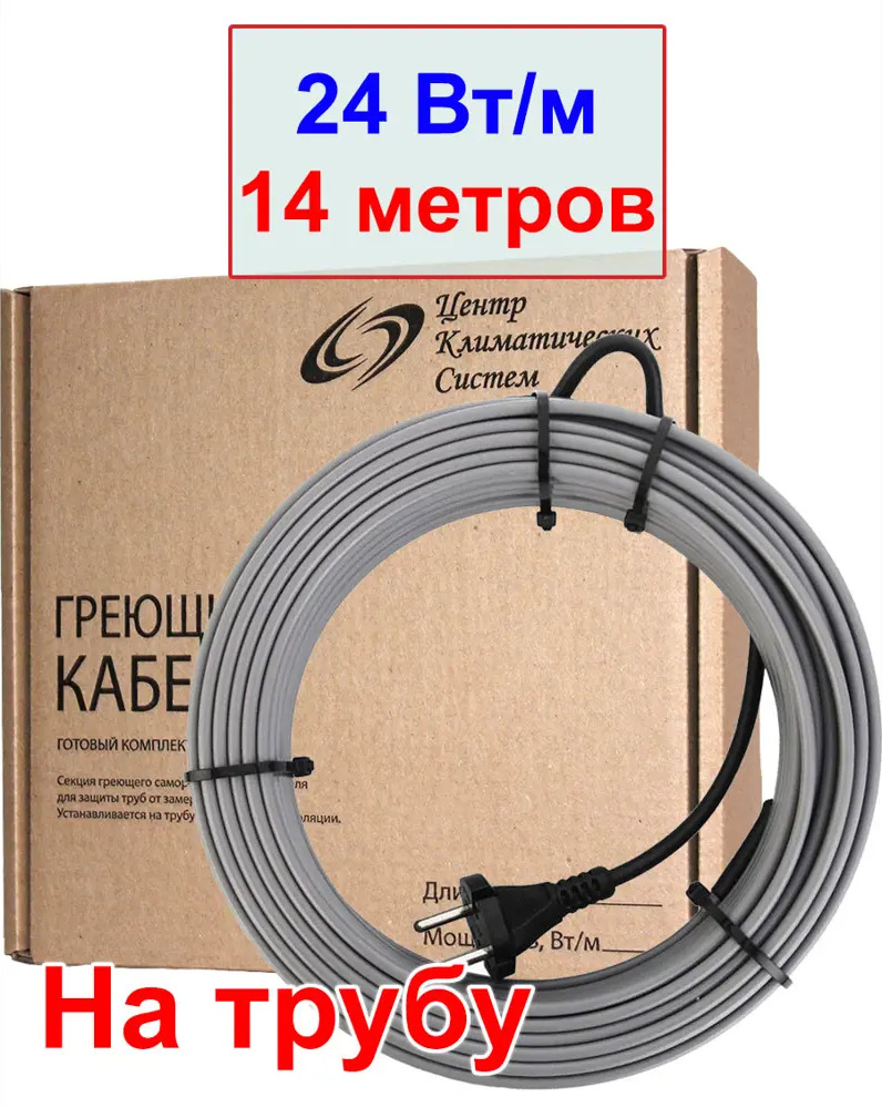 91651329 Греющий кабель для труб Decker SRL-24 саморегулирующийся 14 м 336 Вт STLM-0940178