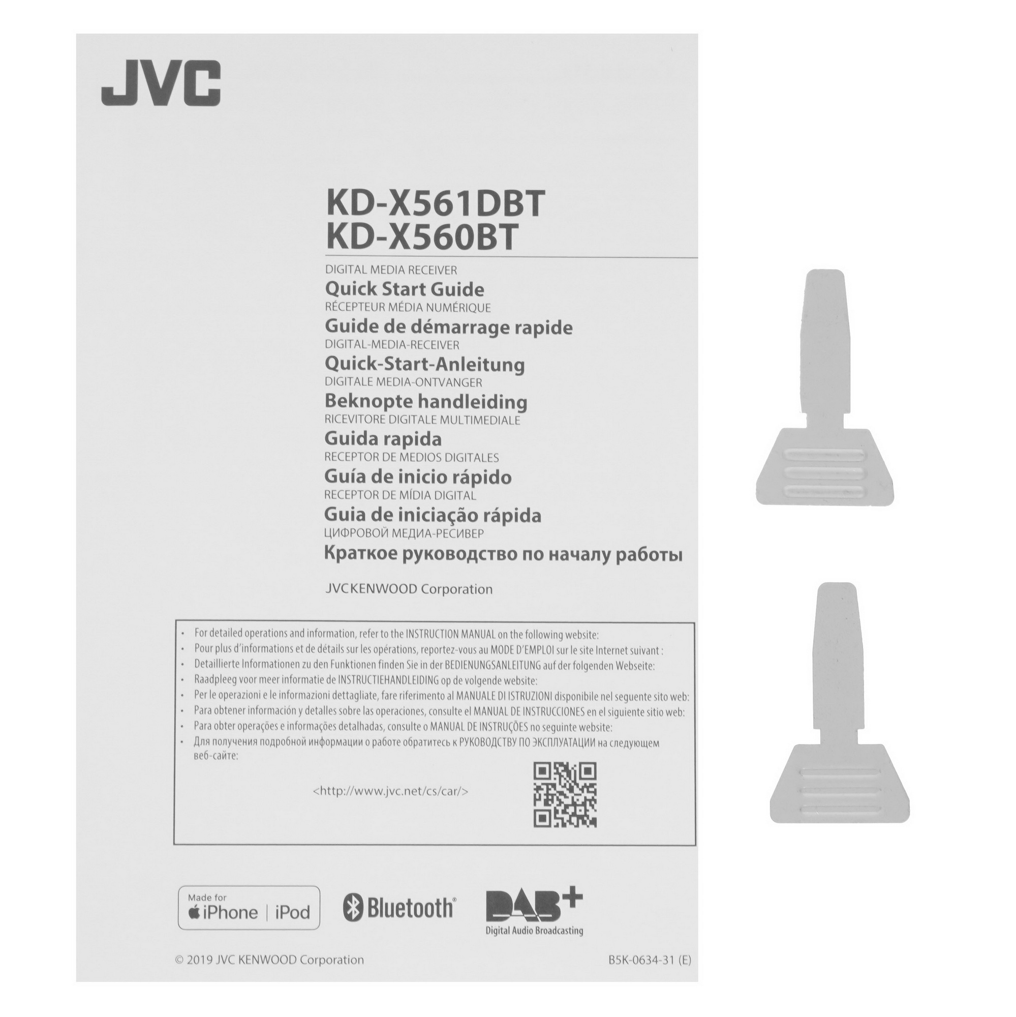 5094803 Автопроигрыватель JVC KD-X560BT STDN-0124133 - Вид №7