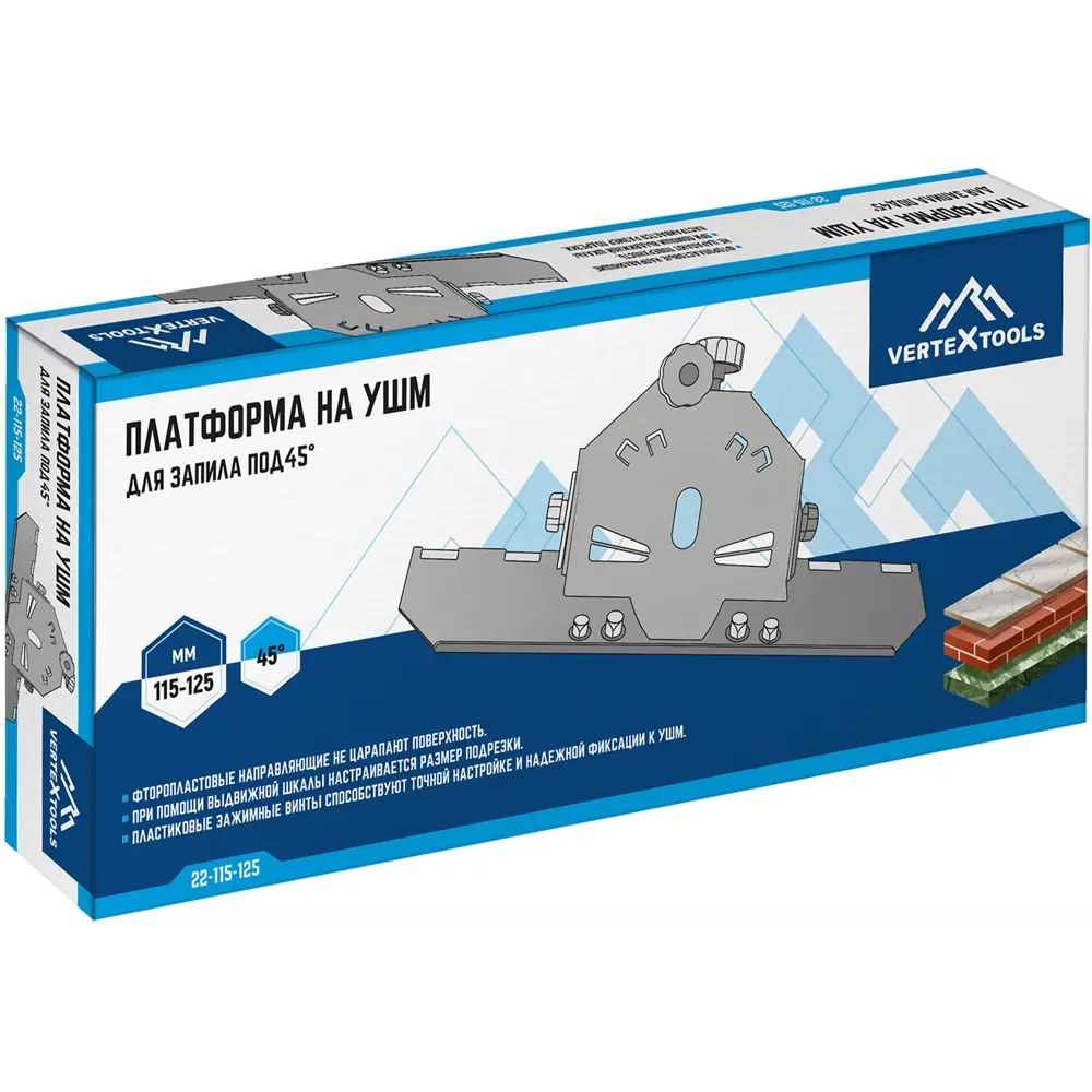 Платформа VERTEXTOOLS для точного запила плитки под 45° на УШМ 115-125 мм 89364318 STLM-0847842 - Вид №6