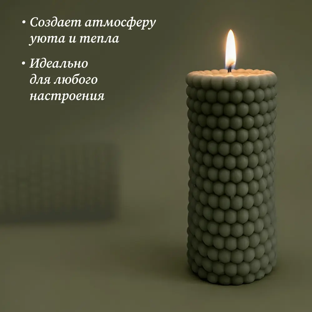 Античная свеча Бусы 9.5 цвет зеленый 89456054 STLM-2128786 Santreyd  - Вид №5