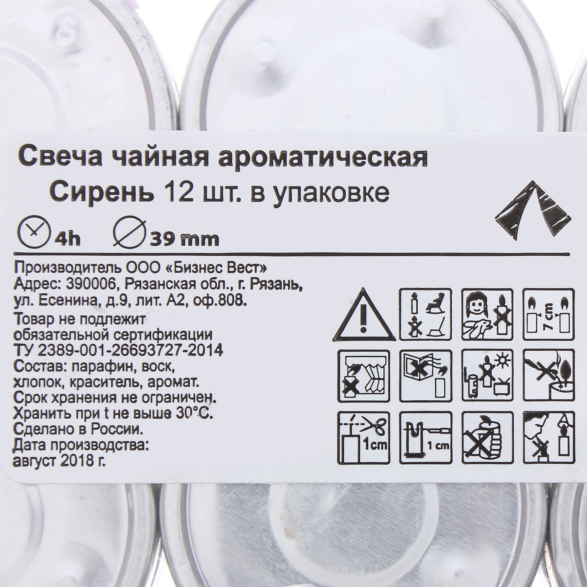 82018463 Набор свечей чайных ароматизированных «Сирень», 12 шт Santreyd  - Вид №2