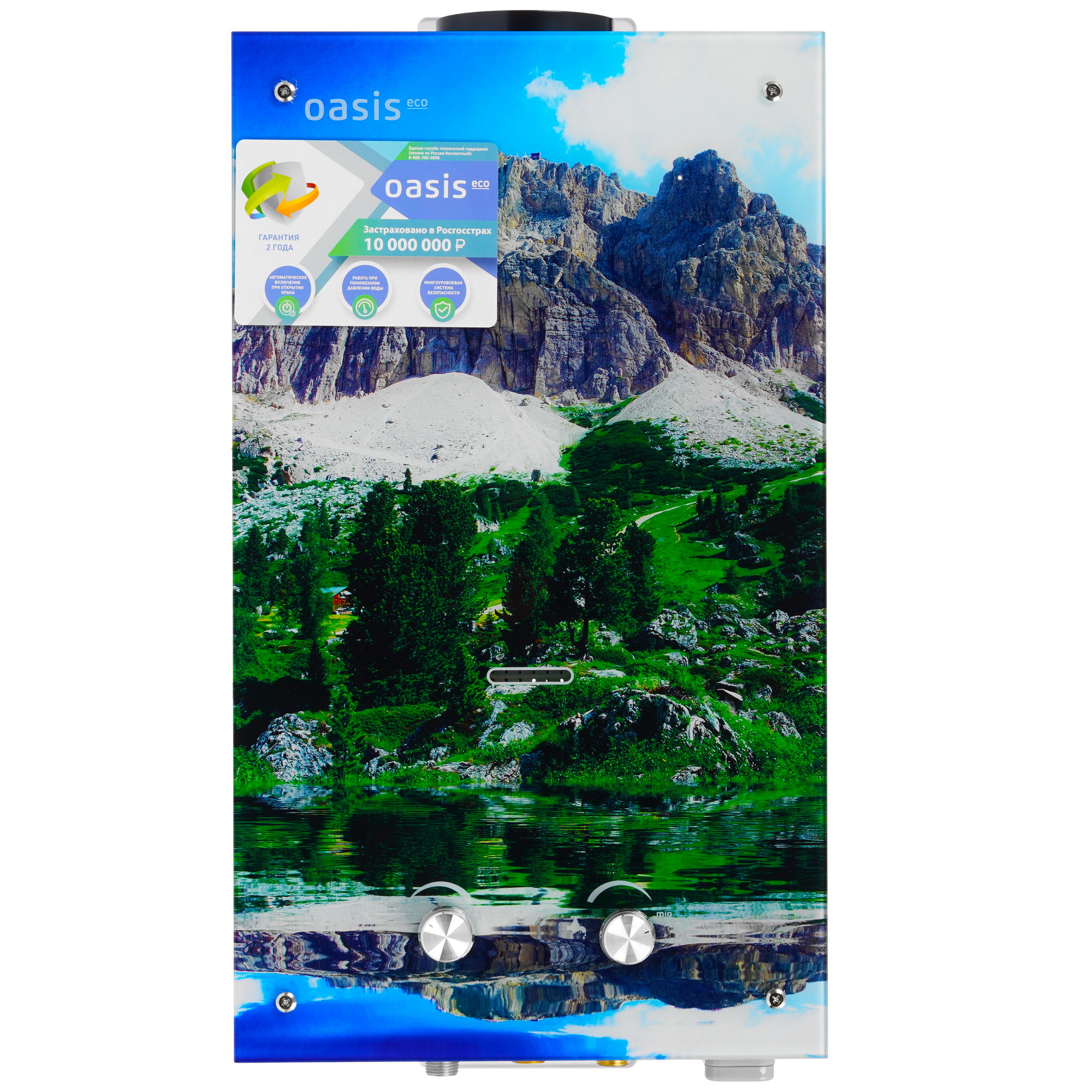 9166892 Водонагреватель газовый Oasis Eco L-20 STDN-0124289 - Вид №1