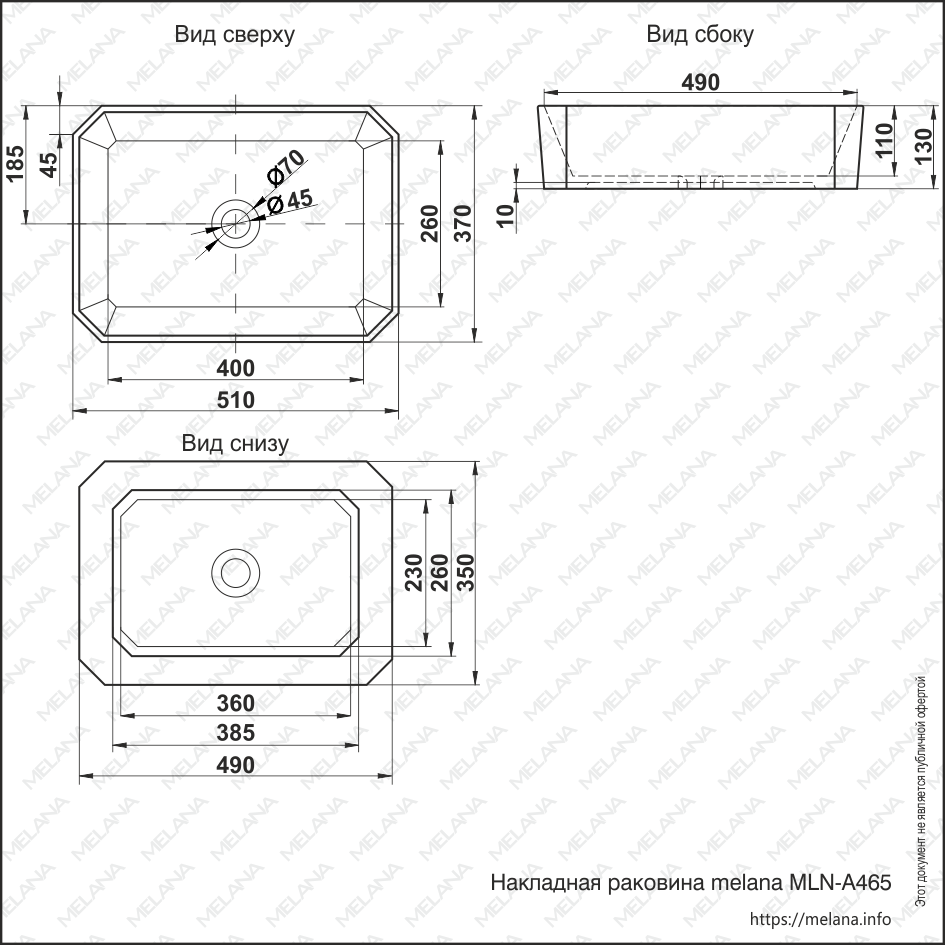 Накладная раковина melana mln-a465 A465-805 - Вид №2