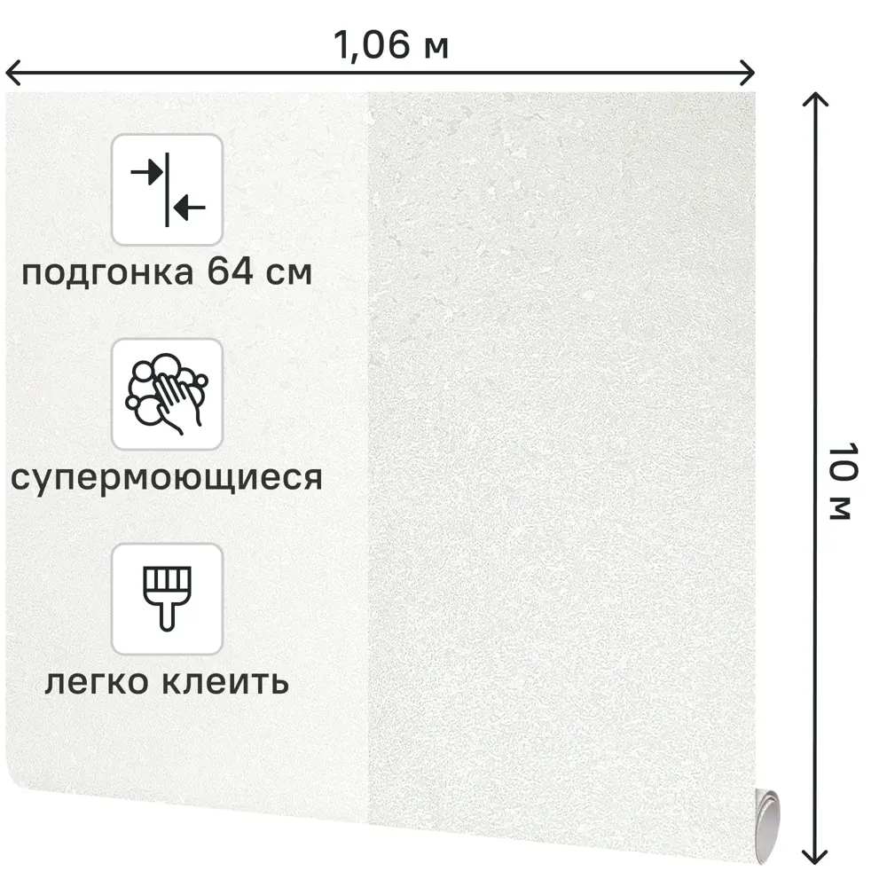 Флизелиновые обои Victoria Stenova Well серые с эффектом штукатурки 89425475 STLM-1572067 - Вид №1