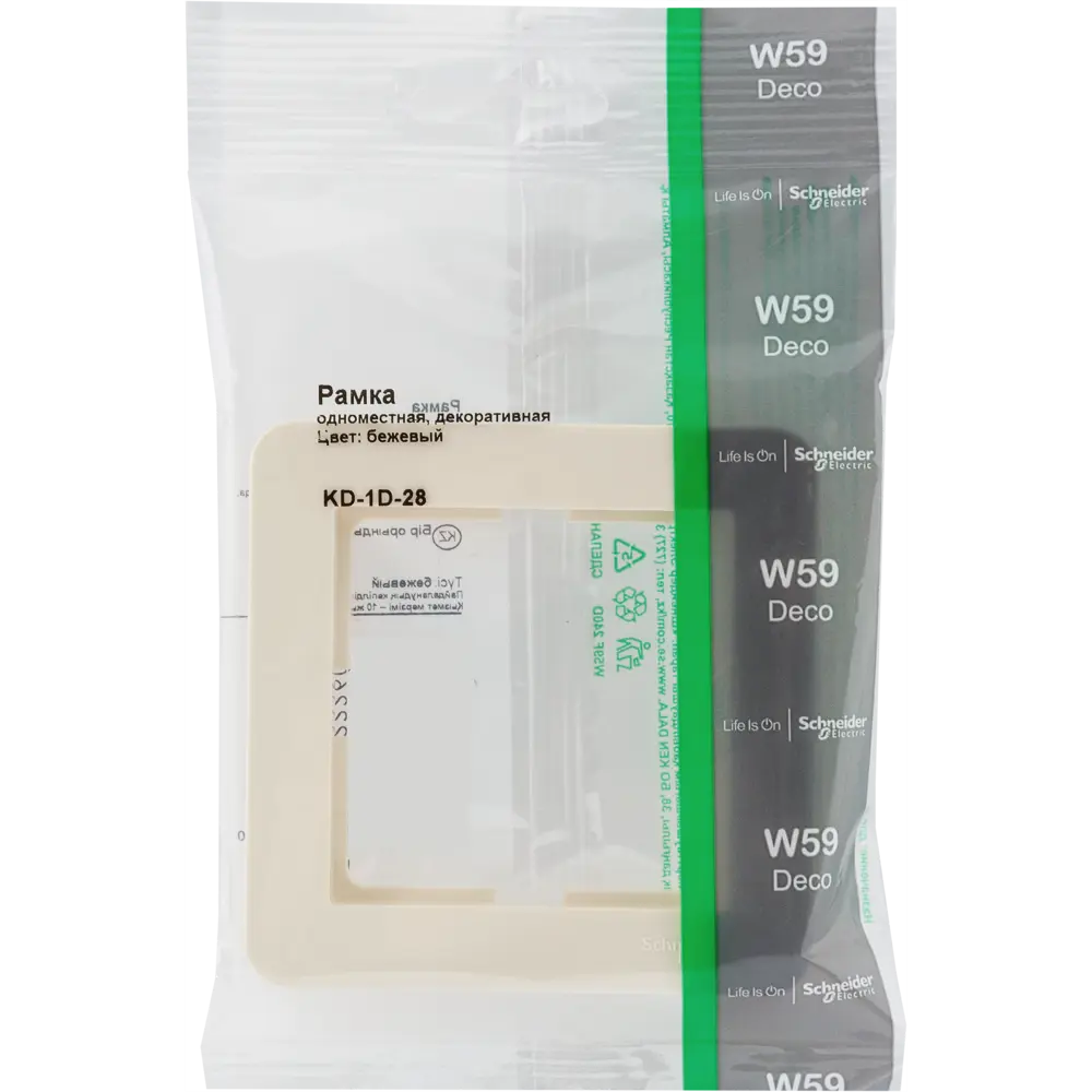 Рамка декоративная SYSTEME ELECTRIC W59 для розеток и выключателей 82593328 STLM-0030821 - Вид №3