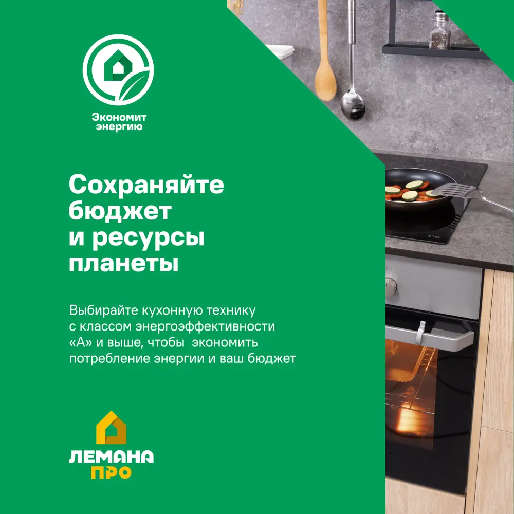 Электрический Духовой Шкаф Indesit Ifse 3841 J Ix 59.4x59.5 См Конвекция Цвет Нержавеющая Сталь 89376462 STLM-2166192  - Вид №6