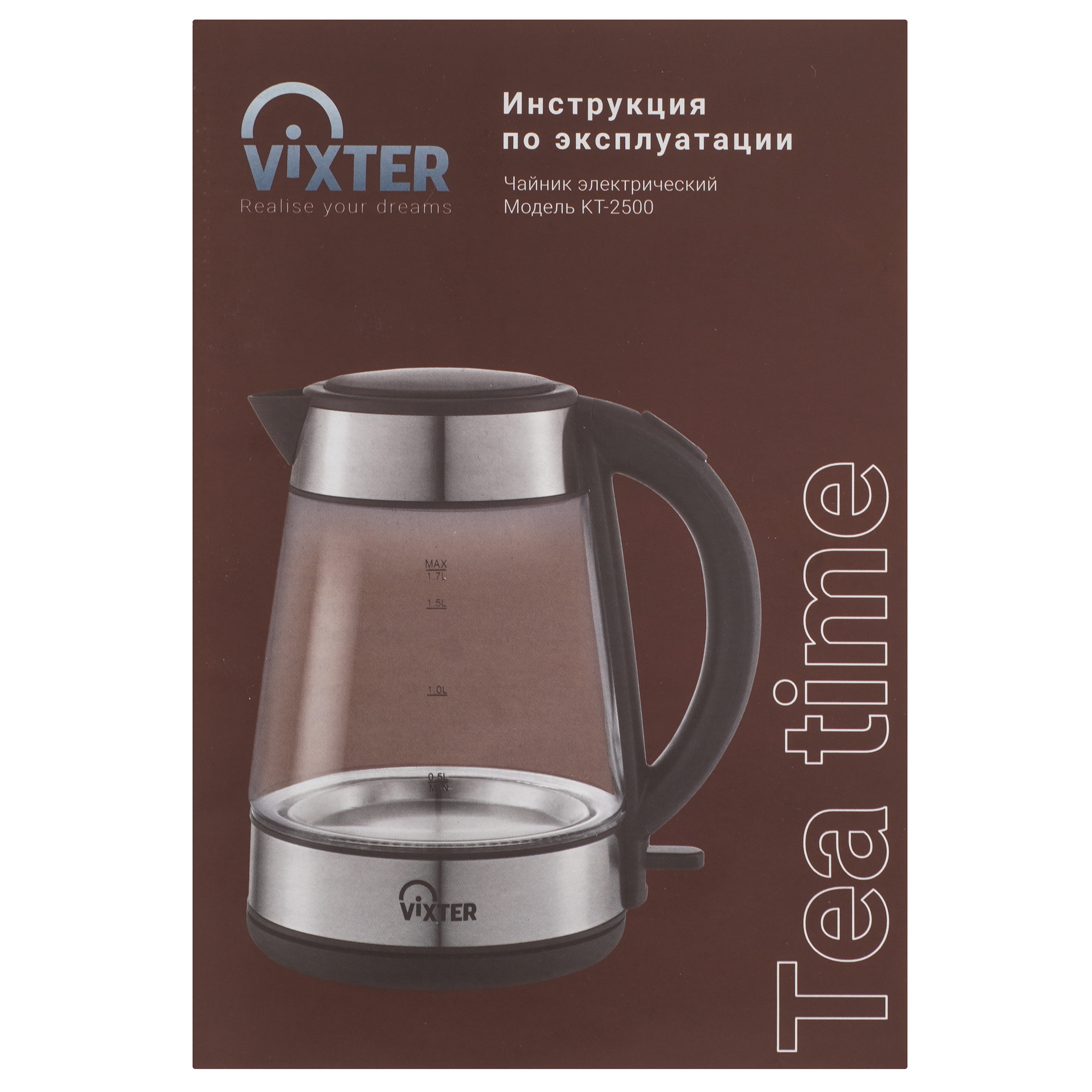 9179096 Электрочайник VIXTER KT-2500 черный STDN-0031259 - Вид №5