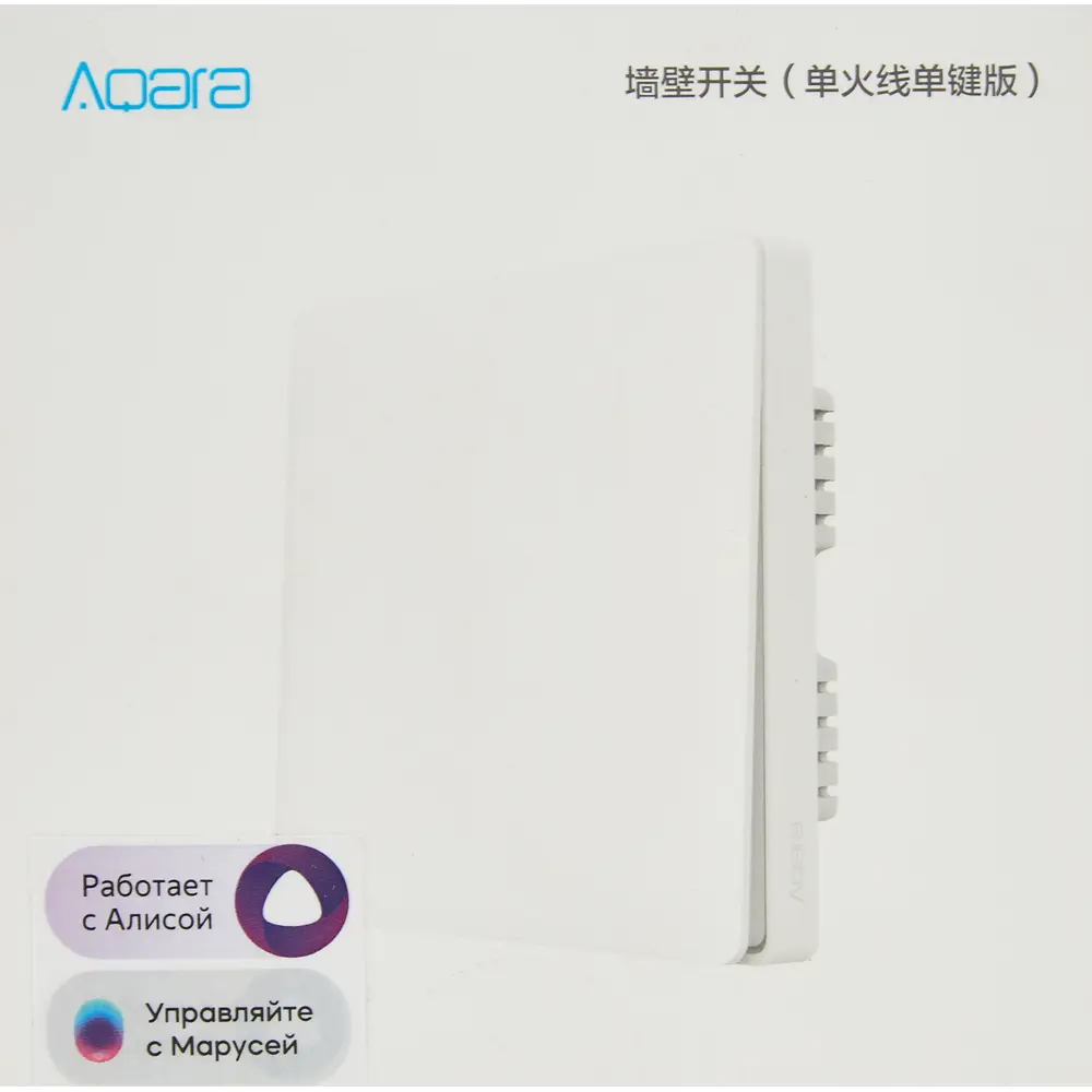 Выключатель настенный Aqara QBKG04LM STLM-2143027 - Вид №4