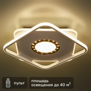 Люстра светодиодная «Galassia» 515863 с пультом управления 40 м² регулируемый белый свет цвет белый 88333098 STLM-2121525