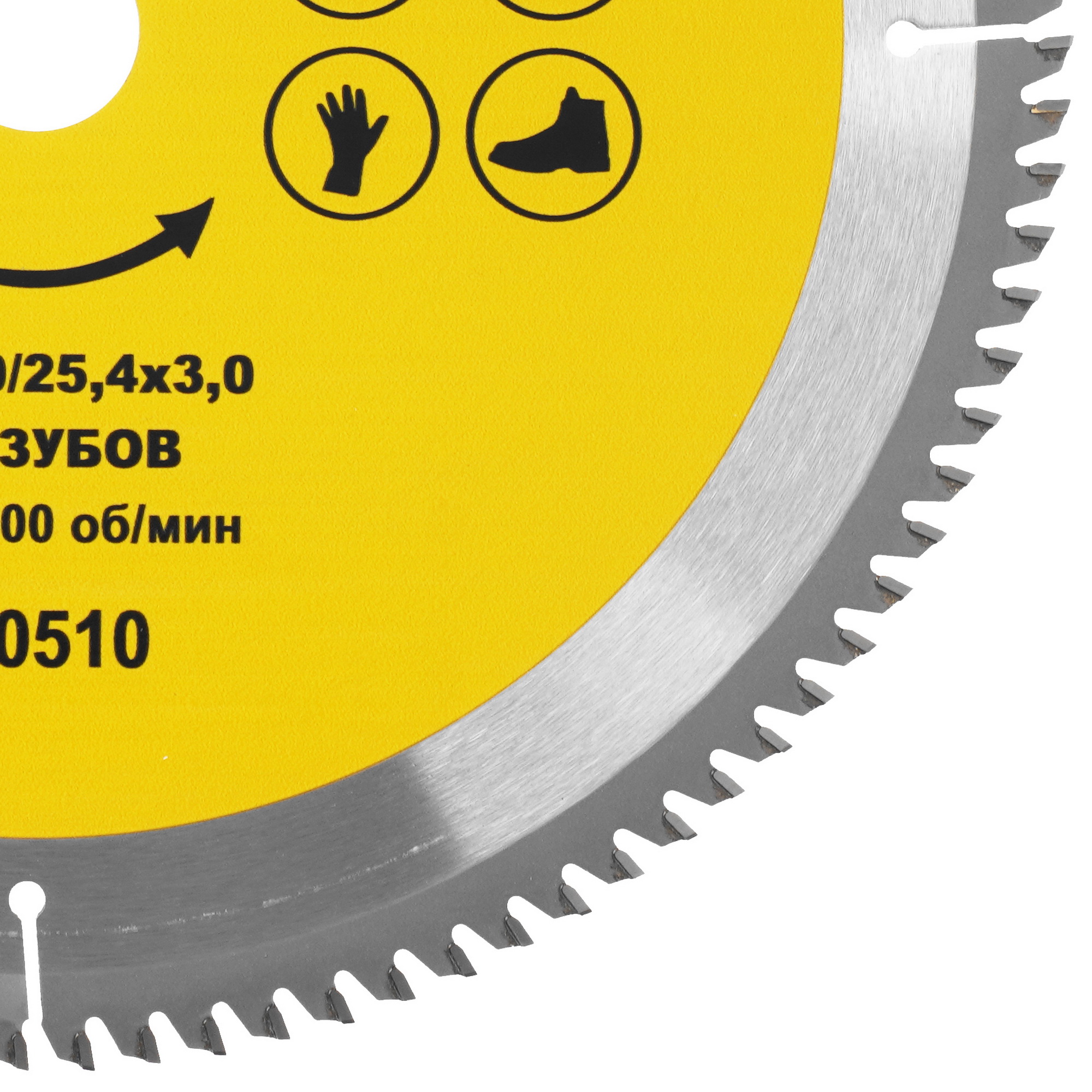 Диск пильный ГРАНИТ 730510 9209994 STDN-0121277 - Вид №1