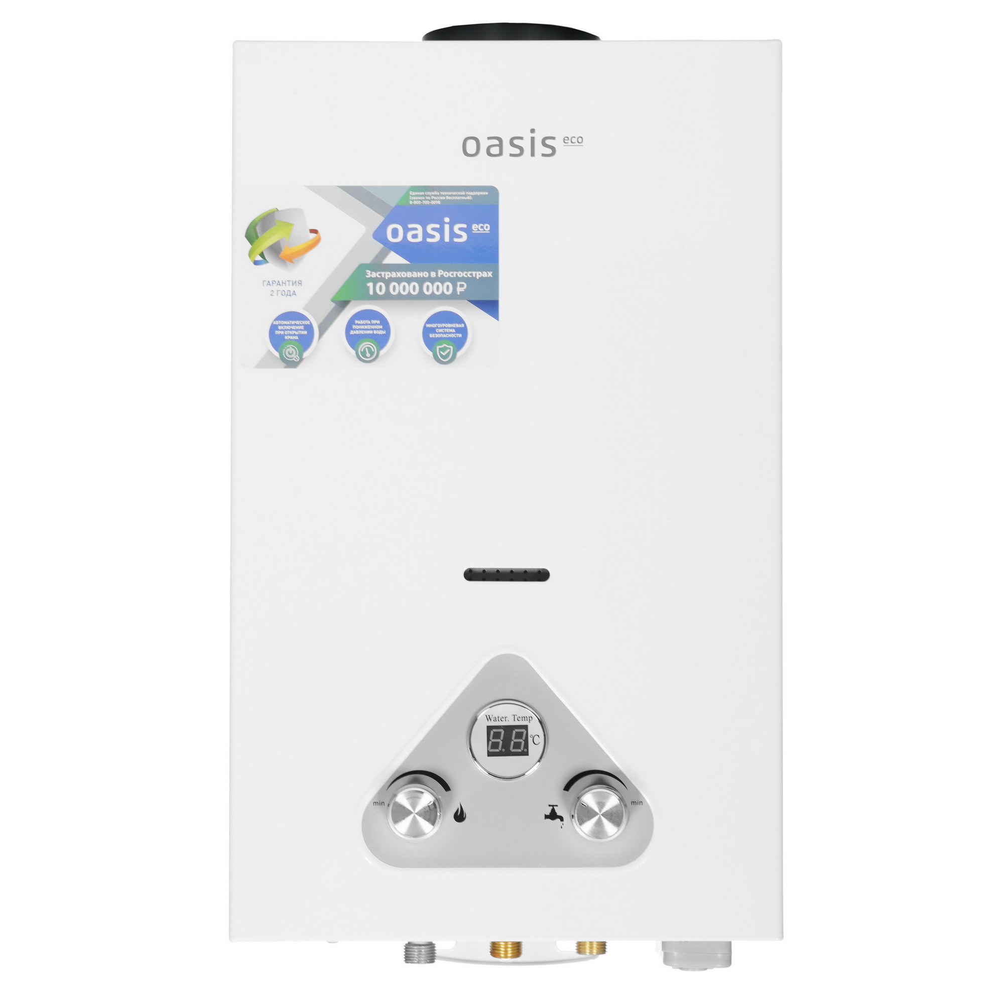 9959812 Водонагреватель газовый Oasis Eco W-16 STDN-0096471 - Вид №1