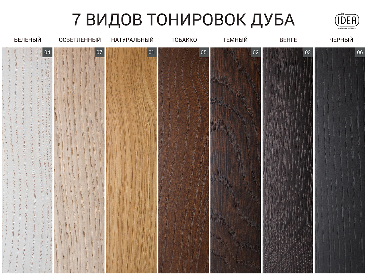 IDC035005512 The IDEA Шкаф THIMON v2 с ящиками  - Вид №4