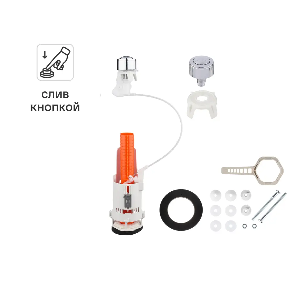 MONLID Двухрежимный сливной клапан с тросовым механизмом 89419734 STLM-1571501