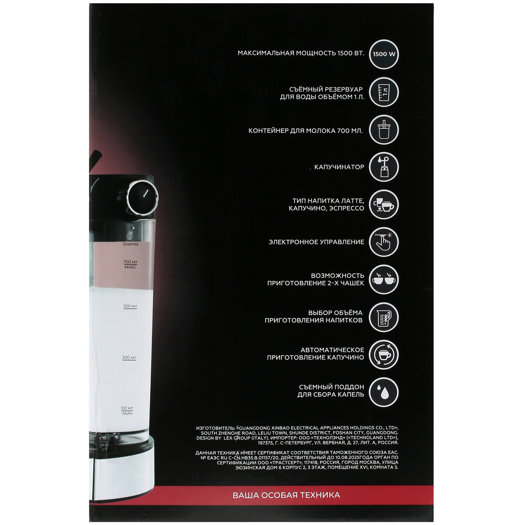 9903499 Кофеварка рожковая LEX LXCM 3503-1 серый STDN-0127799 - Вид №10