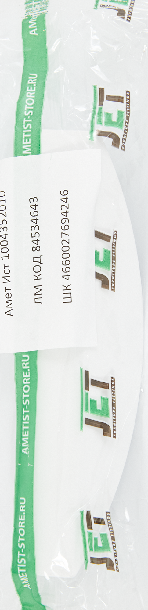 84534643 Ручка-профиль CТ2 156 мм сталь, цвет белый STLM-0051561 JET  - Вид №3