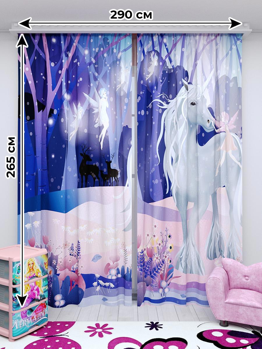 90292030 Фотошторы Ноmepick Габардин 290х265 см Unicorn/1383/ STLM-0171496 HOMEPICK