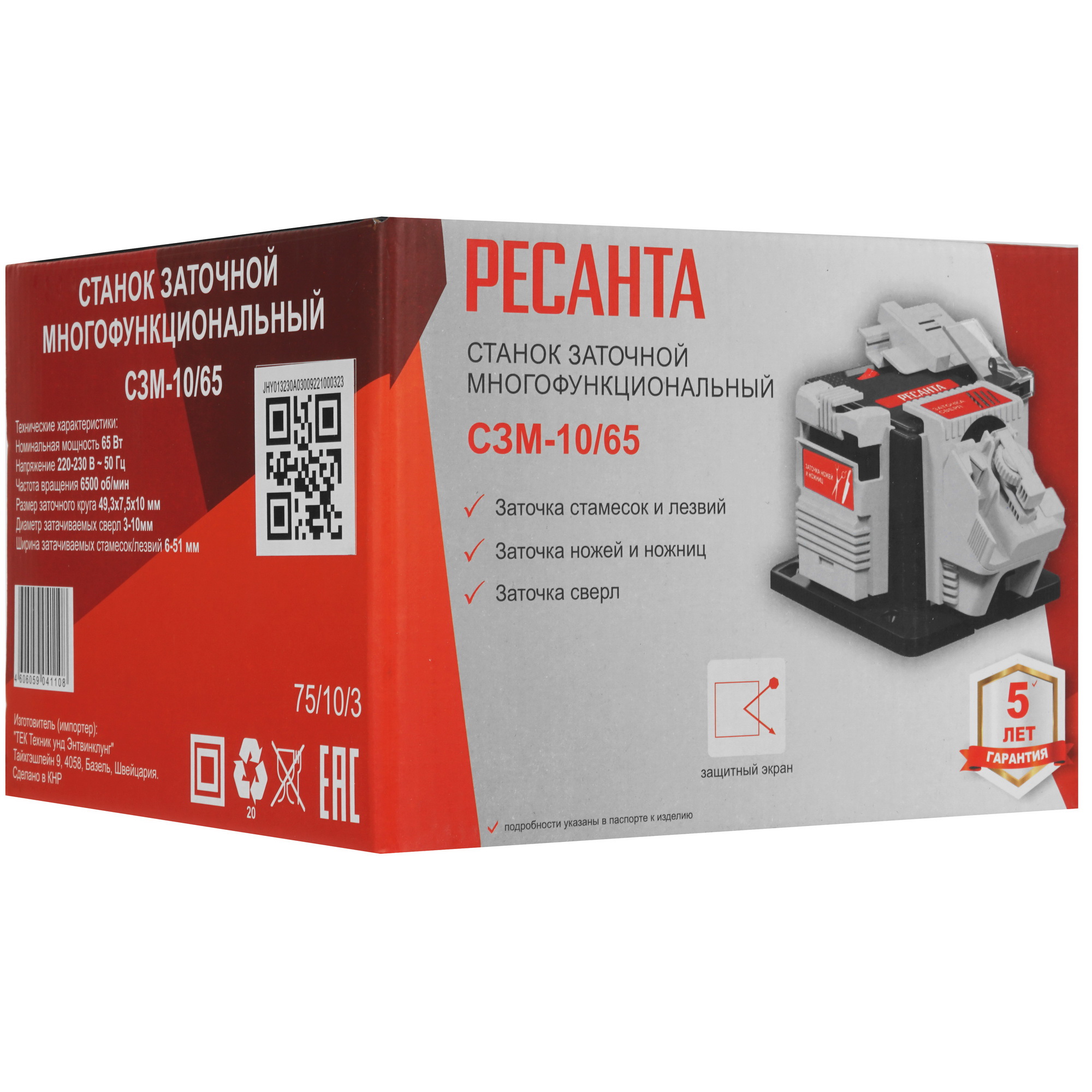 Точильный станок  многофункциональный Ресанта СЗМ-10/65 9951954 STDN-0064785 - Вид №6