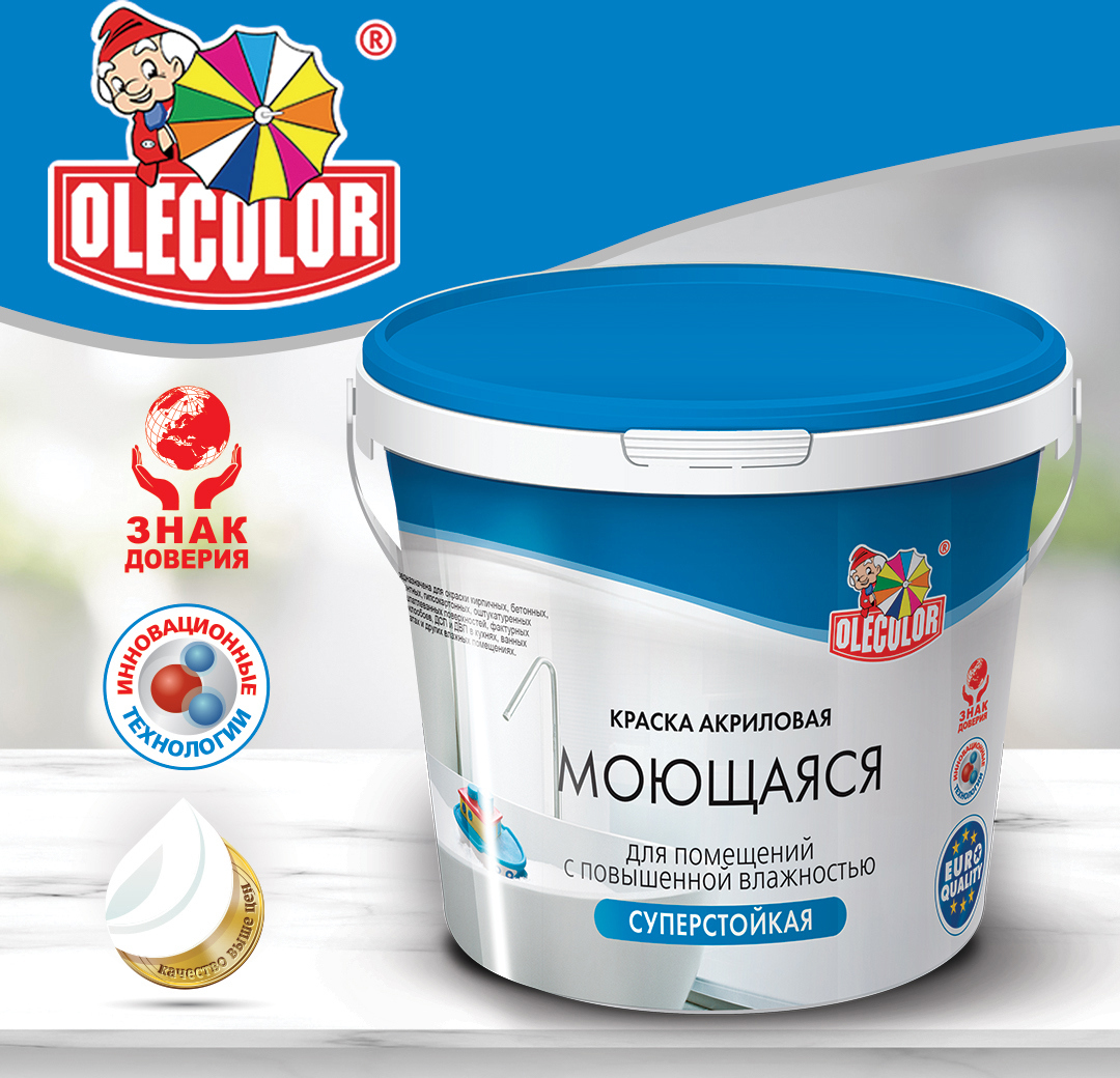 90487940 Краска водно-дисперсионная 4300006582 цвет белый 9 л STLM-0248227 OLECOLOR