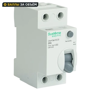 УЗО Systeme Electric City9 Set 25А 10мА - защита от токов утечки 89412724