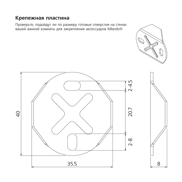 AMUSM00M52 Milardo Amur Полотенцедержатель кольцо Amur Россия - Вид №2