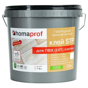 Клей Homa Prof STP для ПВХ и LVT плитки 2.5 кг