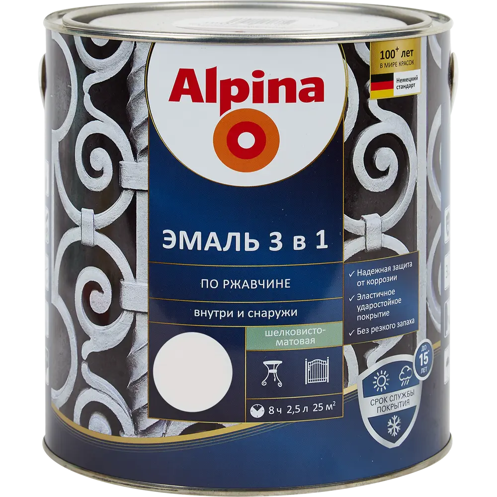 Грунт-эмаль по ржавчине 3 в 1 Alpina полуматовая цвет белый 2.5 л STLM-2073008