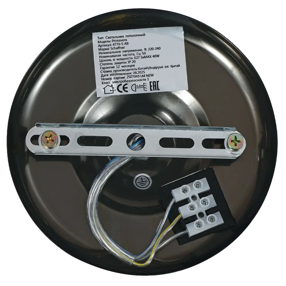 Люстра на штанге Primavera 5 ламп 20 м² цвет бронза SCHAFFNER STLM-2019184 - Вид №6