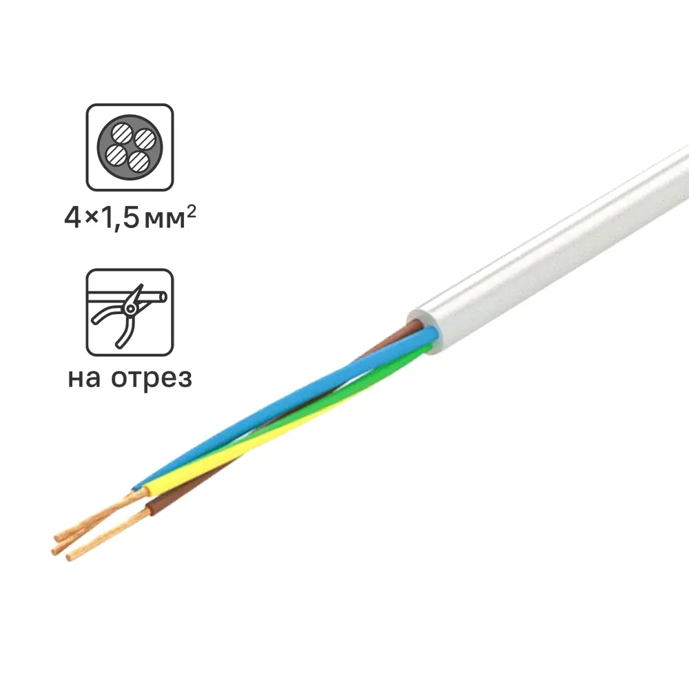 Провод Tdm Electric ПВС 4x1.5 на отрез ГОСТ цвет белый 84730819 STLM-2055360 